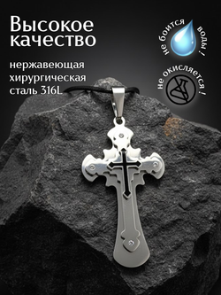 Крупный массивный крест из нержавеющей стали
