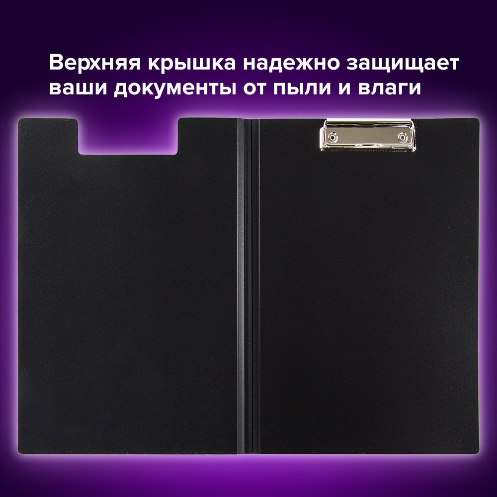 Папка-планшет BRAUBERG "Стандарт" А4 (310х230 мм) с прижимом и крышкой пластик черная 0 9 мм (5 штук в упаковке)