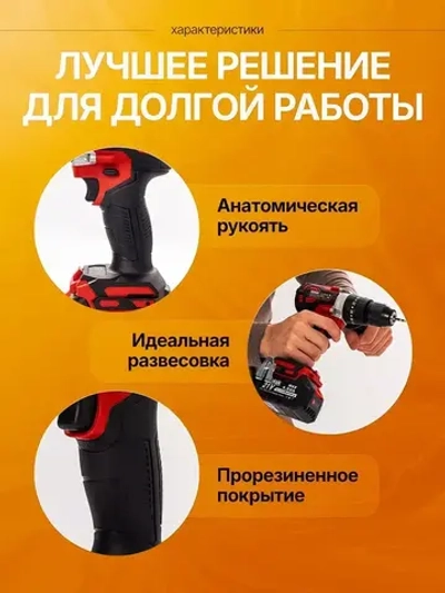 DeMak Дрель-шуруповерт, 21 В, 120 Нм, 2 АКБ