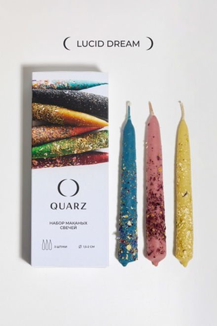Набор свечей среднего размера LUCID DREAM