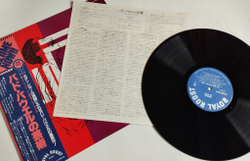 Винтажная виниловая пластинка LP The Bud Powell Trio (Japan 1981) (Obi)