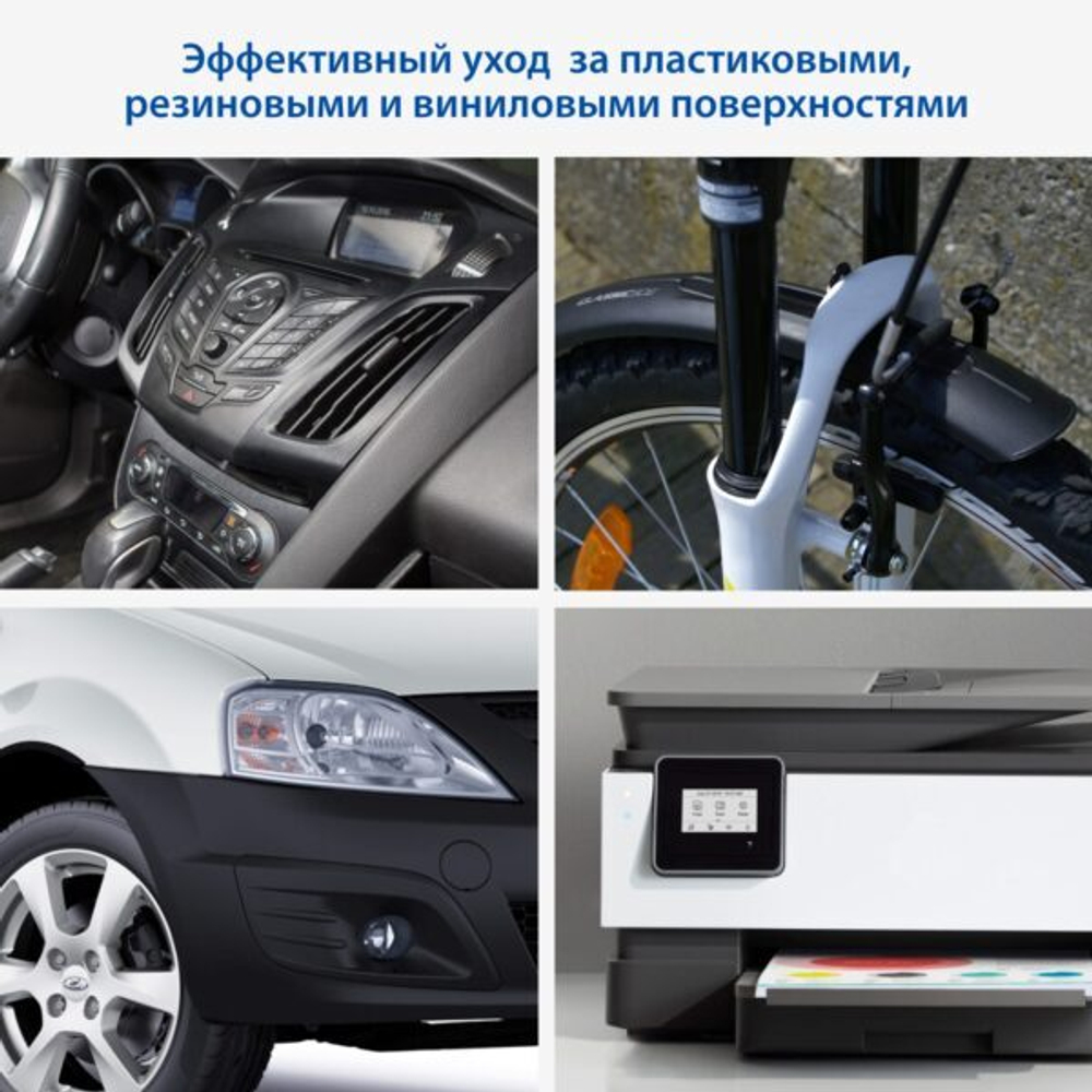 Полироль пластика матовый Goodyear Buble gum (400мл)