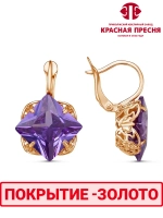 Серьги "Красная пресня"