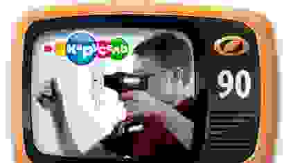 Выпуск №90 - Мультик своими руками