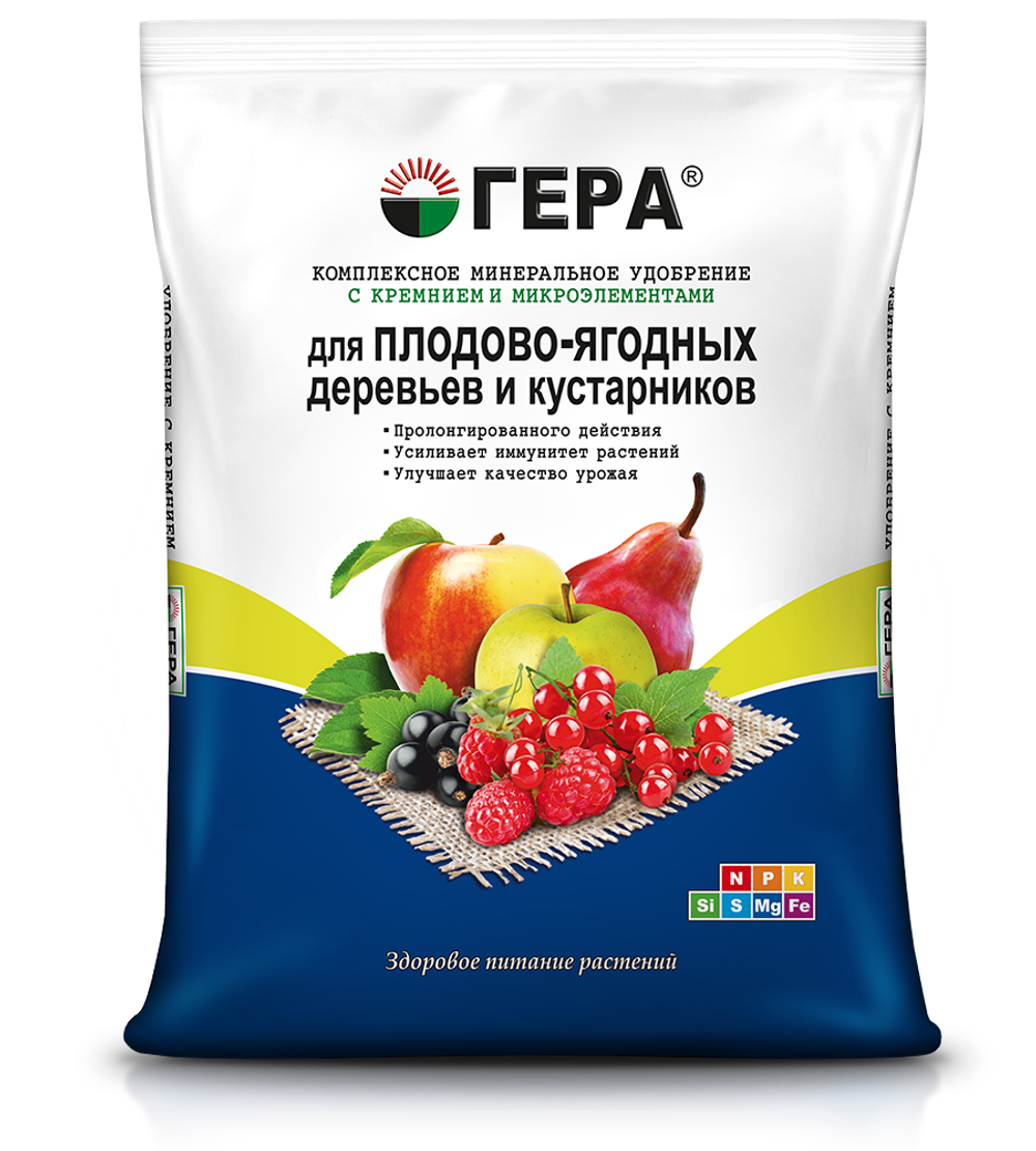 Удобрение с кремнием ГЕРА для Плодово-ягодных деревьев и кустарников (0,9кг).