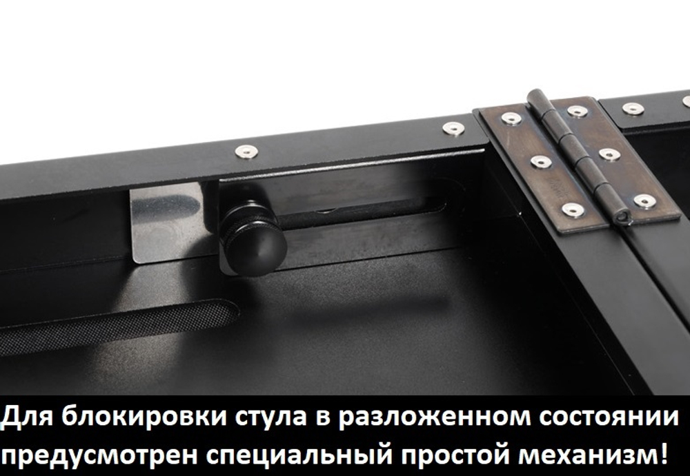 Рыболовный стул складной GENTLEMAN S (стул + эксклюзивный рюкзак для перевозки и хранения)