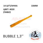 Bubble 33 мм - силиконовая приманка от River Fish (14 шт)