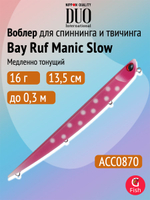 Воблер для рыбалки DUO Bay Ruf Manic Slow 155, CCC0190 Mat Pop Chart, 155 мм, 20 г, тонущий, стикбейт