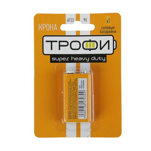 ЭЛЕМЕНТ ПИТАНИЯ ТРОФИ 6F22-1BL