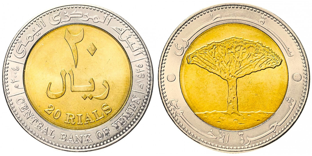 Йемен 20 риалов, 2004 Драконово дерево XF