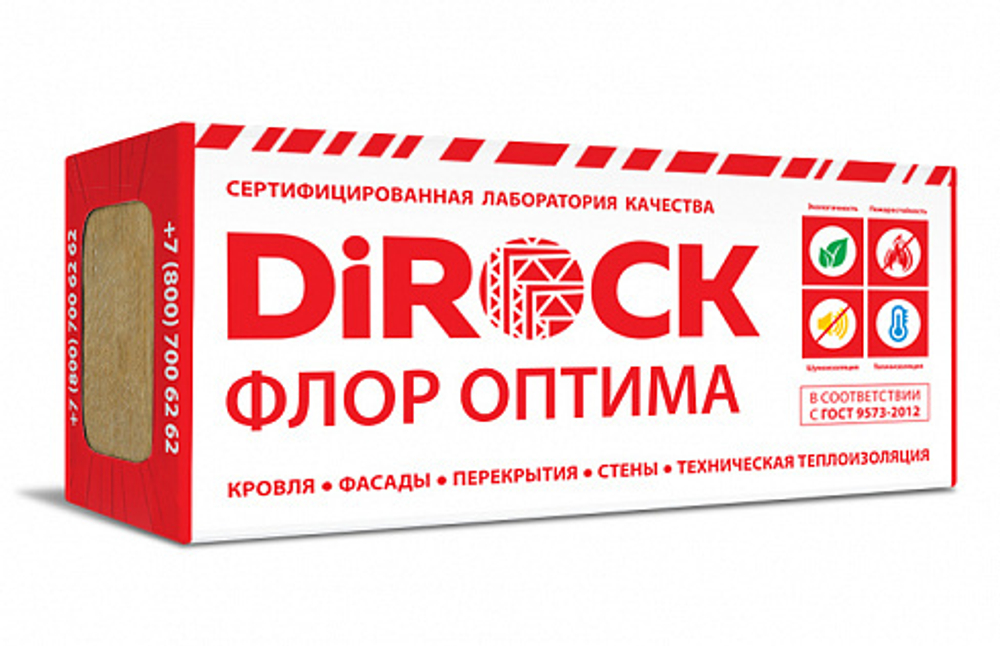 Дирок Флор Оптима
