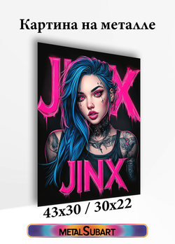 Картина на стену на металле от MetallSubArt "Аркейн"