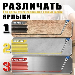 Строительный и столярный карандаш 3шт + 18 грифелей Для разметки