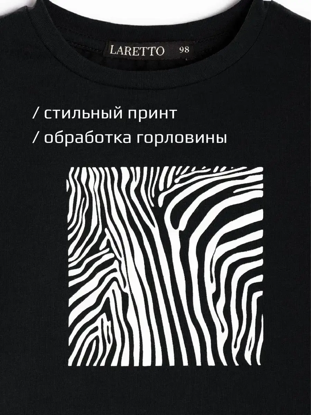 Лонгслив для девочки школьный