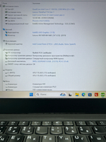 Ноутбук Lenovo ThinkPad T14 Gen 1 (20S1SHNP00) 14"/Intel Core i7 10610U/RAM 16GB/SSD 512GB/Intel UHD Graphics/1920*1080/IPS/Windows 11/Подсветка кл-ры: LED/Чёрный. Состояние: Уценка/большой след. на матрице от клавиатуры