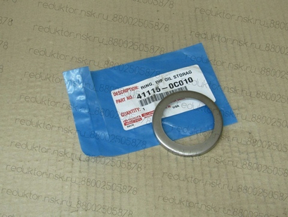 Кольцо под малый подшипник хвостовика заднего редуктора Тойота Тундра V 5.7L