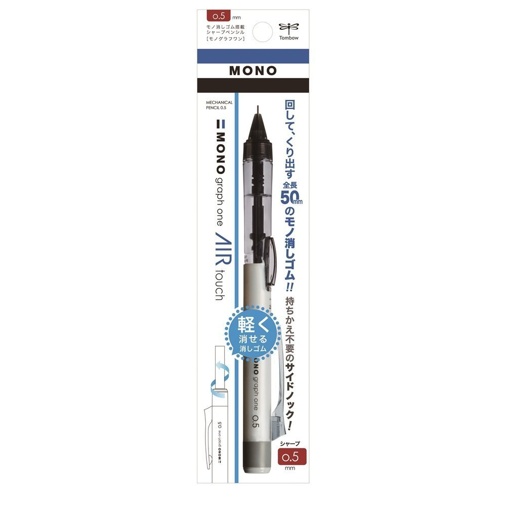 Tombow Mono Graph One DCD-121E - купить механический карандаш с доставкой по Москве, СПб и РФ