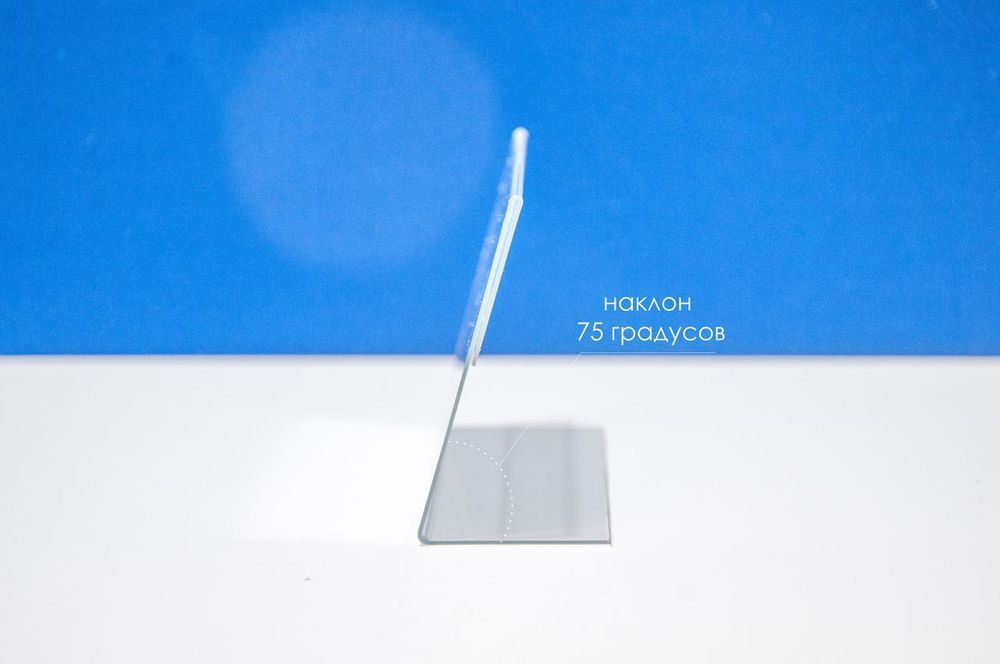 Ценникодержатель L-образный 90х60 мм