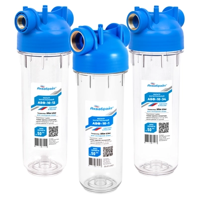 АБФ-10-1 Магистральный фильтр стандарт SLIM LINE