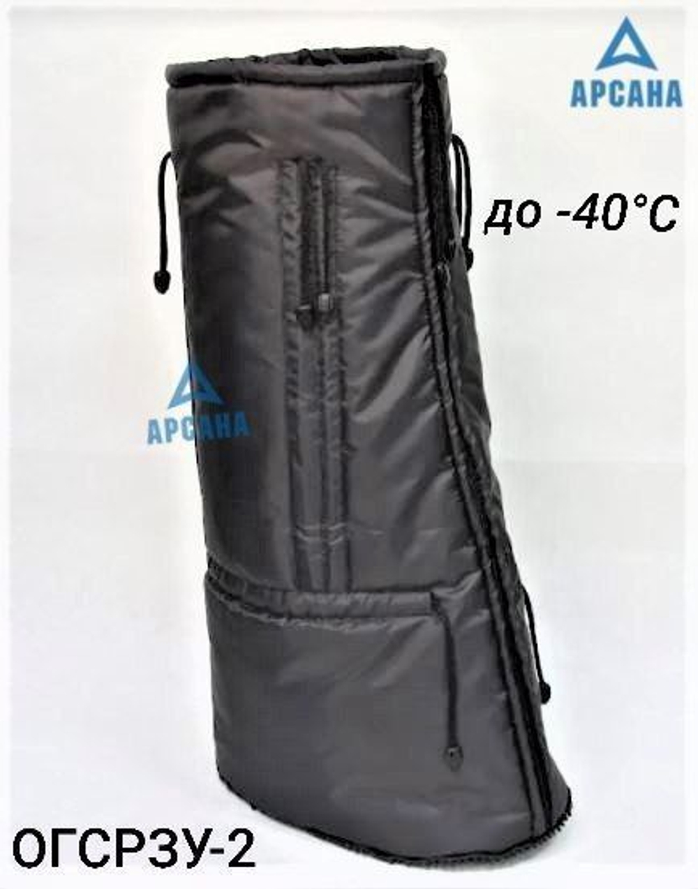 Чехол на холодную зиму (до -40 С) с подошвой из резины на аппарат Илизарова на голени и стопе. ОГСРЗУ-15.