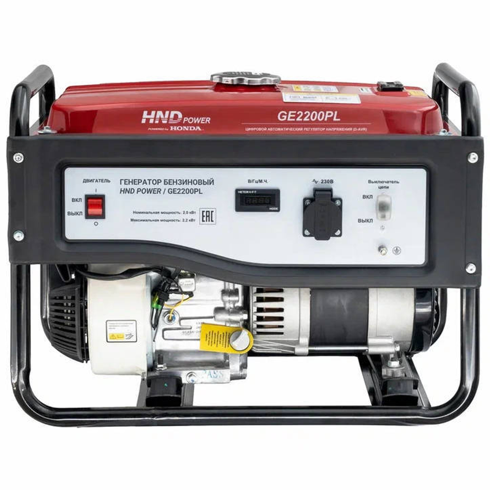 Генератор бензиновый HND (Honda) GE 2200 PL