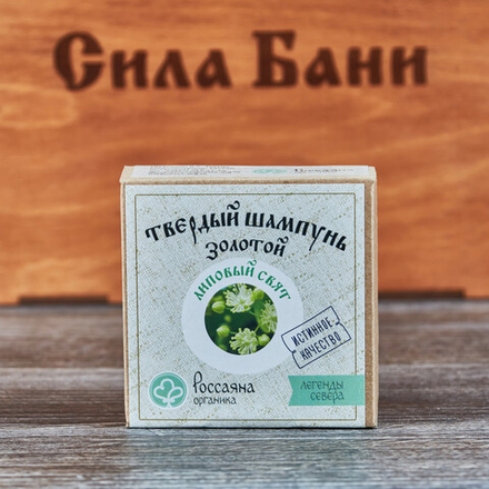 Твердый шампунь Липовый свят 90гр Россояна
