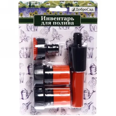 Набор для полива (Наконечник для полива/2 соединителя/адаптер на 3/4») ДоброСад