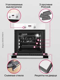 Духовой шкаф Hansa BOEW67490014