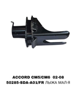 ПОДУШКИ ДВИГАТЕЛЯ ACCORD CM5/CM6 02-08 ELYSION RR1 2004-
