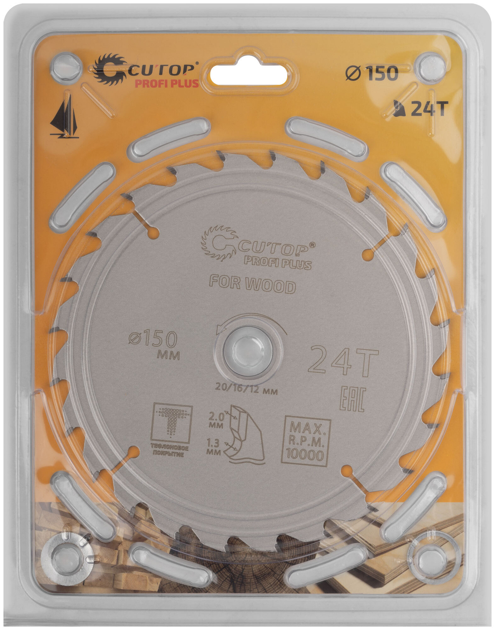 Диск пильный по дереву с тефлоновым покрытием 24Т, CUTOP Profi plus, 150 х 1,3/2,0 х 20/16/12 мм 75-15024Т