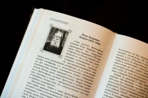 Русская философия. Курс лекций