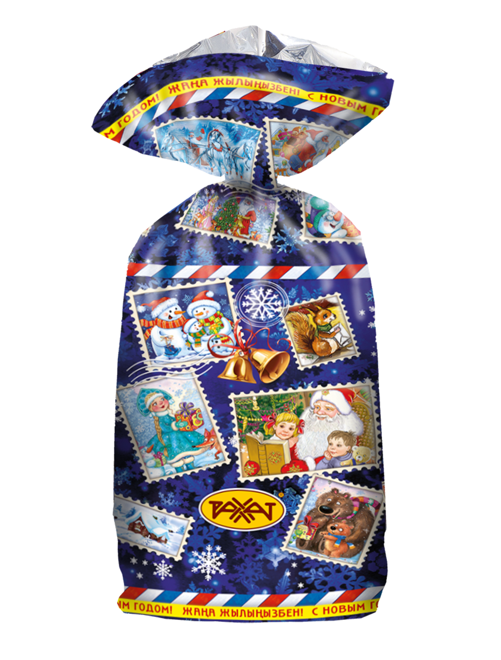 Новогодний подарок Сыйлык пп/п 700 гр