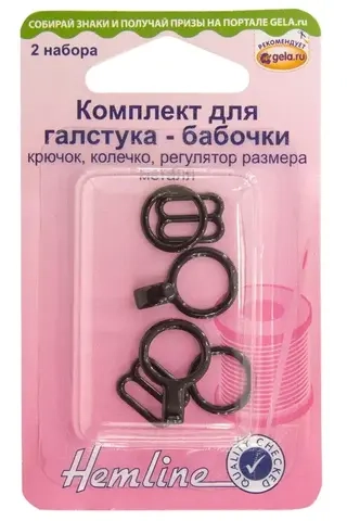 Застёжка для галстука бабочка 469-Hemline