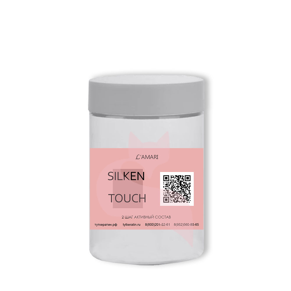 LAMARI Кератин Silken Touch