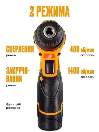 Шуруповерт аккумуляторный Вихрь (быстрозажимной, 400/1400 об/мин, 25/13 Нм, 12В, 0.96 кг) / Дрель шуруповерт ДА-12Л-2КА