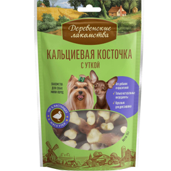 Лакомство "Деревенские лакомства" для собак мини-пород Кальциевая косточка с Уткой, 55 г х 5 шт