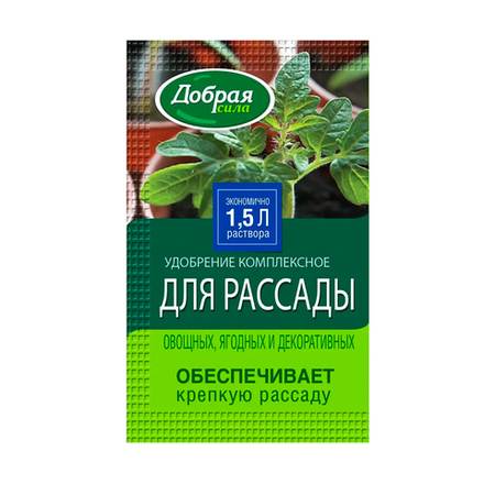 Добрая сила Удобрение для рассады