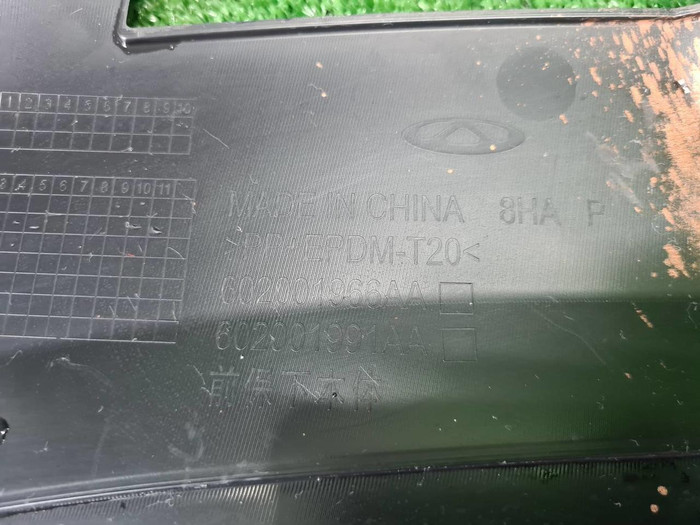 Бампер передний Chery Tiggo 8 Pro Max (2022-н.в.)