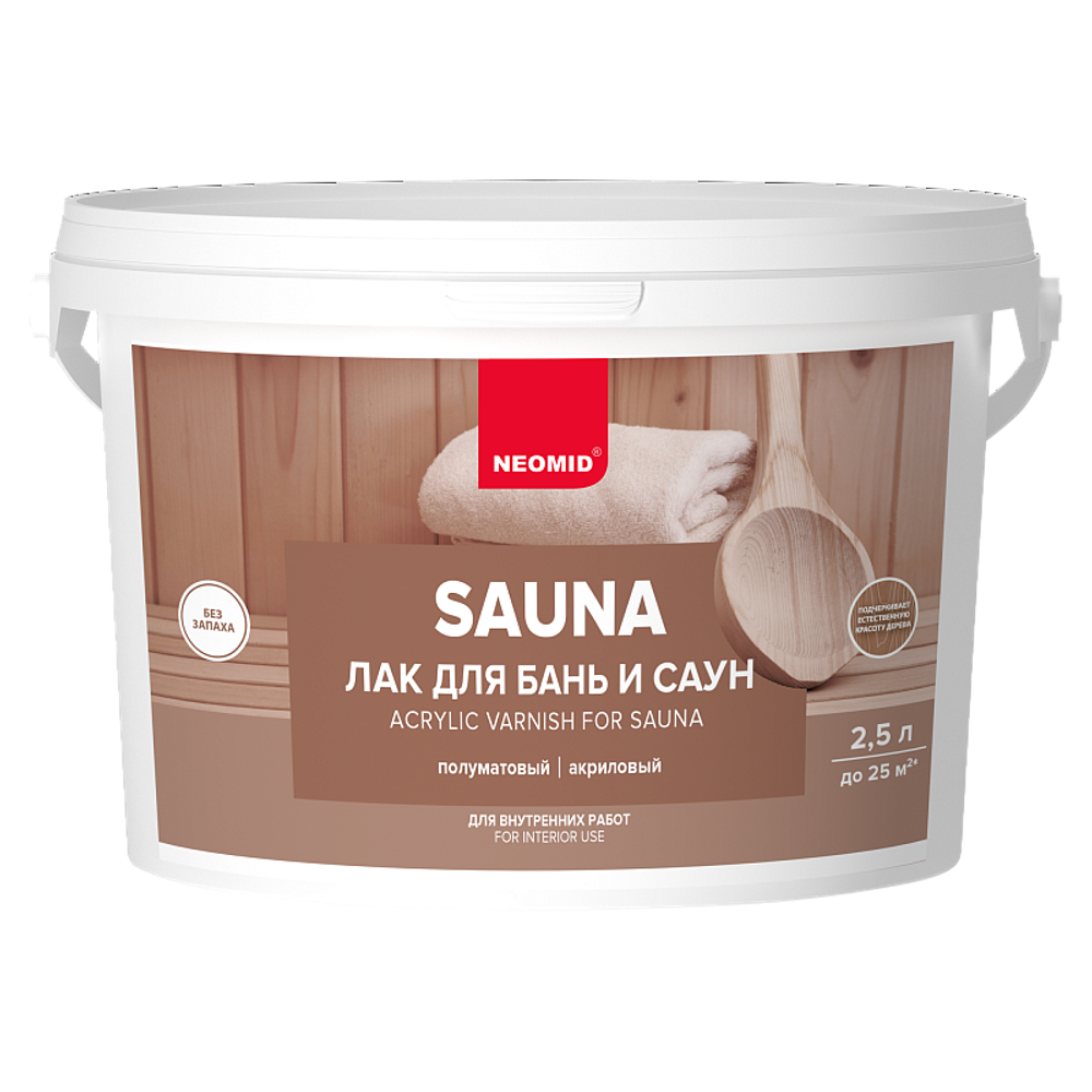 Лак для бань и саун NEOMID SAUNA