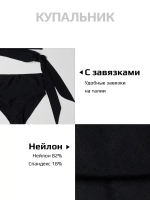 Костюм купальный для девочки