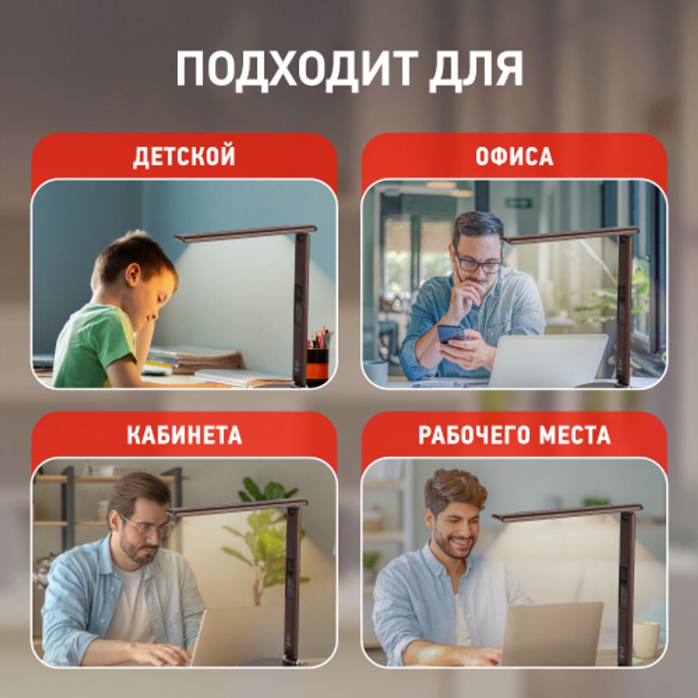 Настольный светильник ЭРА NLED-505-10W-BR светодиодный коричневый