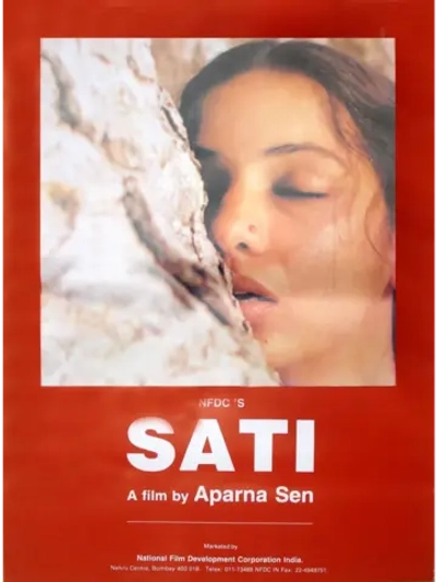 Сати (1989) (DVD-R)