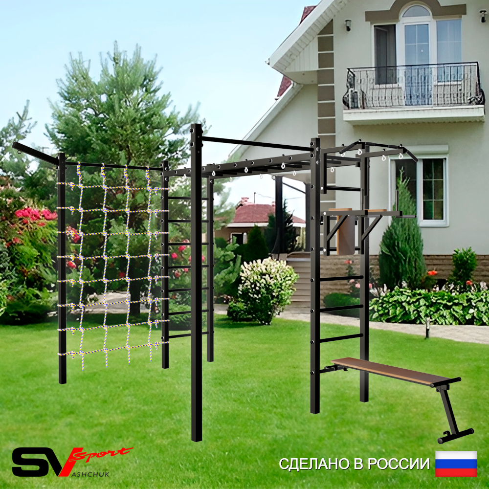 Уличная шведская стенка Sv Sport рукоход с комплектом турник прямой 2шт У5097 (Турник/Брусья/Скамья/Кронш бокс/Сетка)