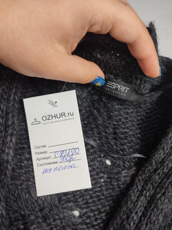 Кардиган  Esprit с шерстью 46 размер