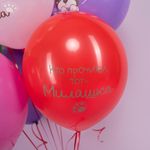 Шар (12''/30 см) Собачки, Ассорти, пастель, 1 ст, 25 шт.