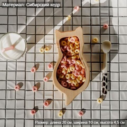 Менажница "Котик" из Сибирского кедра