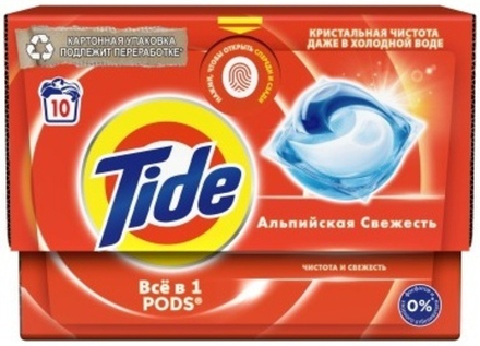 Tide 10х16.8г АЛЬПИЙСКАЯ СВЕЖЕСТЬ *4 / 384
