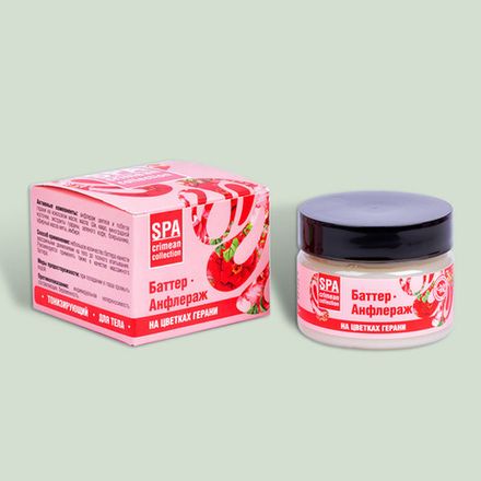 Баттер-анфлераж "На цветках герани" тонизирующий