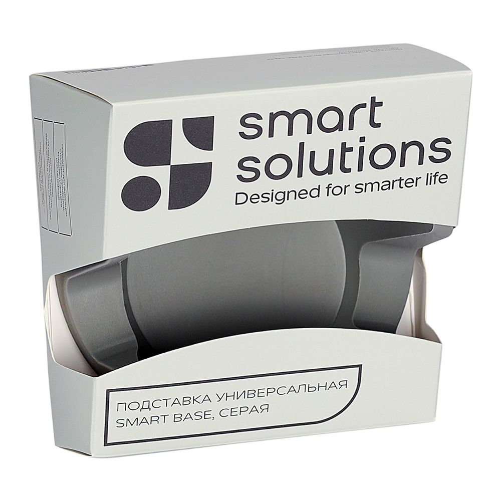 Подставка универсальная Smart Base, серая