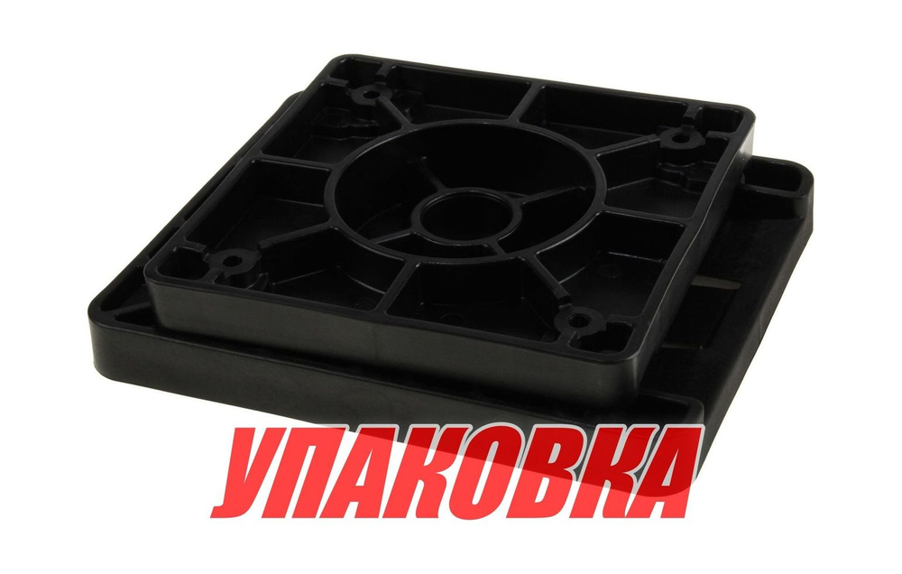 Основание для катера (яхты) Titan съемное, вращающееся для сидений (упаковка из 15 шт.) (MA7652_pkg_15)